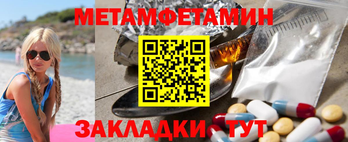 Белово  АМФЕТАМИН 98%  Вход с VPN 