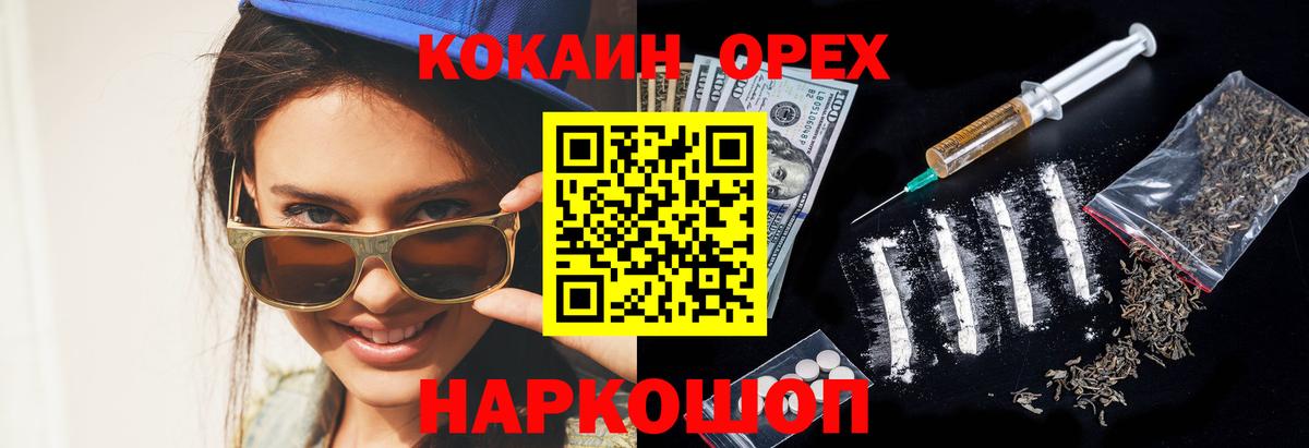 COCAIN Columbia  КОКАИН Перу  Белово  COCAIN  Вход с VPN 