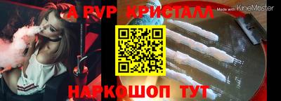 шишки Каменск-Уральский