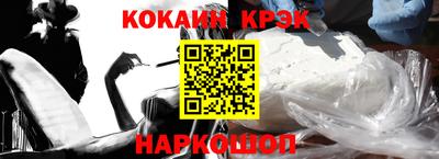 трава Каменск-Шахтинский