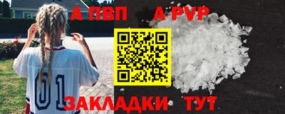 трава Каменск-Шахтинский