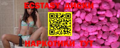 шишки Каменск-Уральский