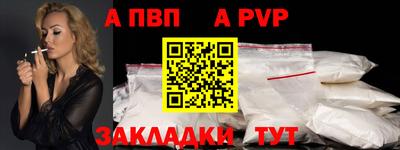 мефедрон мука Кизляр