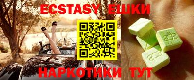 наркотики Камень-на-Оби