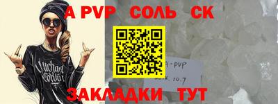 наркотики Камень-на-Оби