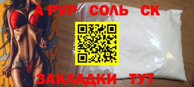 шишки Каменск-Уральский