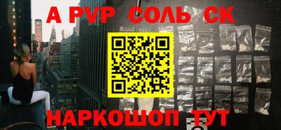 шишки Каменск-Уральский