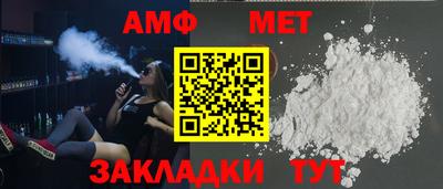 мефедрон мука Кизляр