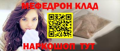 трава Каменск-Шахтинский