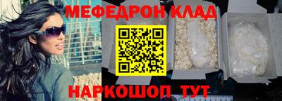 трава Каменск-Шахтинский