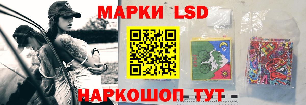 Лсд 25 экстази ecstasy Белово