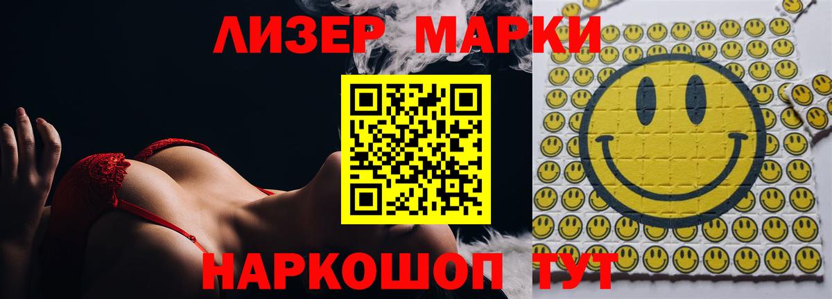Белово  ЛСД экстази ecstasy  Вход с VPN  Лсд 25 экстази кислота 