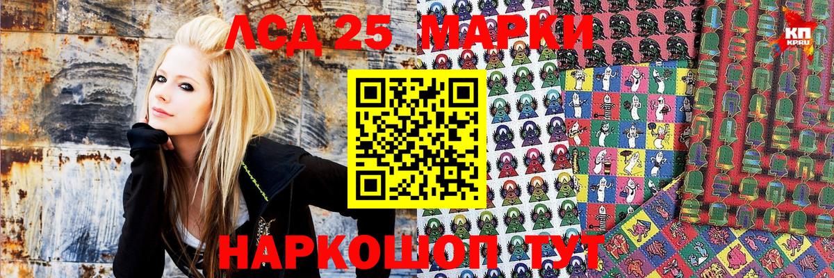 Марки 25I-NBOMe 1,5мг  Вход с VPN  Белово 