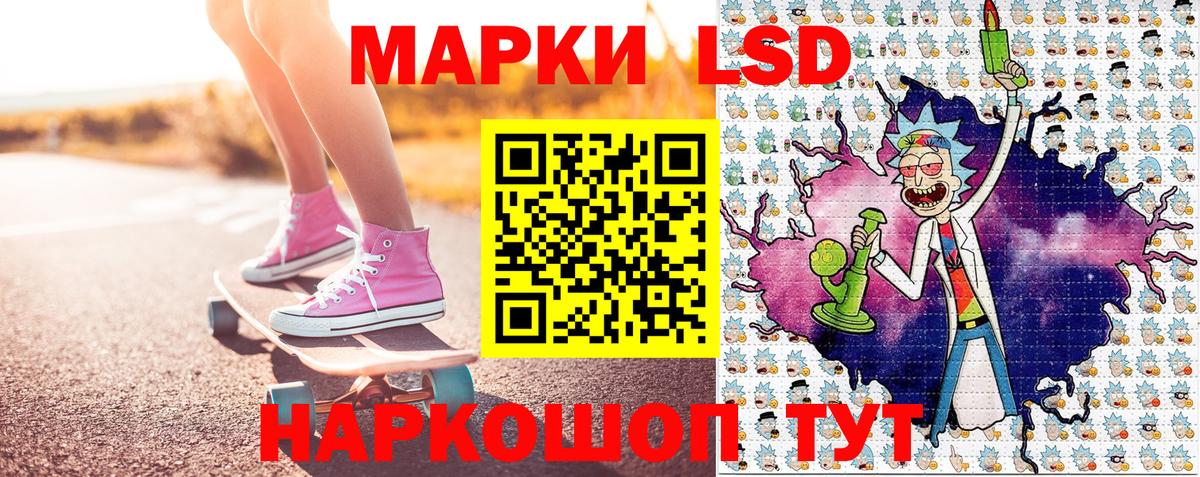 Наркотические марки 1,8мг Белово