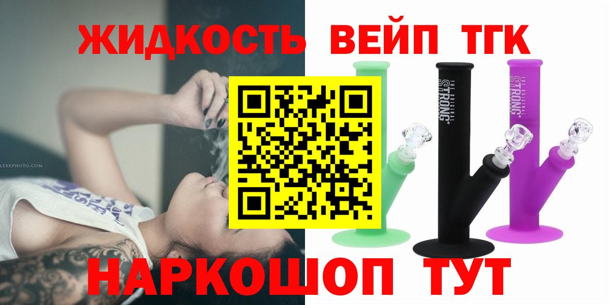 КОКАИН  МДМА  Альфа ПВП СОЛЬ   Меф МЯУ МЯУ кристаллы  Вход с VPN  Белово  Канабис  ГАШИШ  ГАШ 